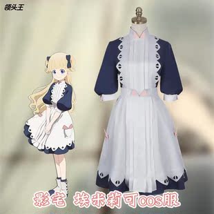 套裝 影宅 lolita裙 女裝 Cosplay動漫服裝 埃米莉可cos服 艾米麗可