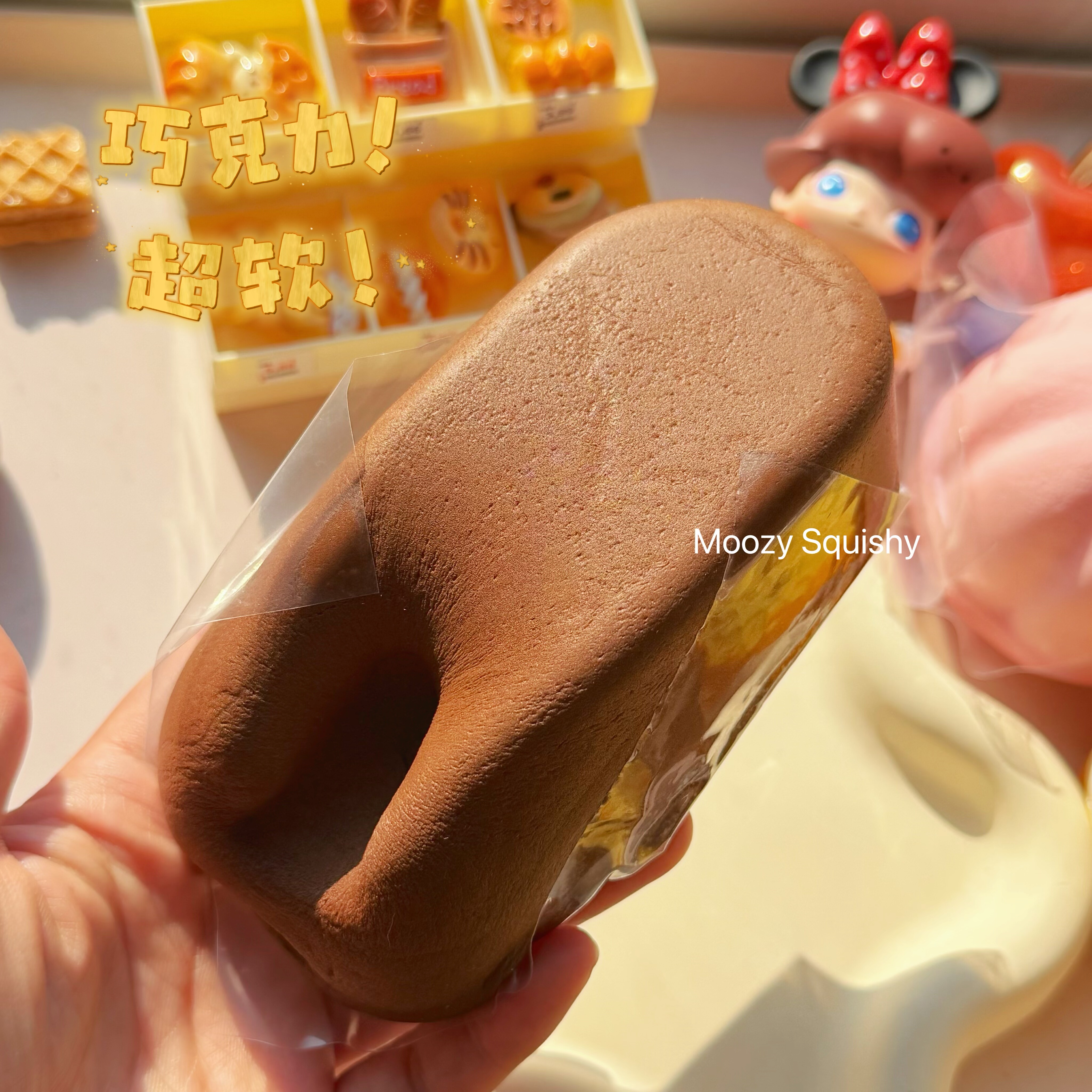 CS巧克力年糕条超软解压发泄粘粘纯牛奶慢回弹玩具捏捏乐squishy