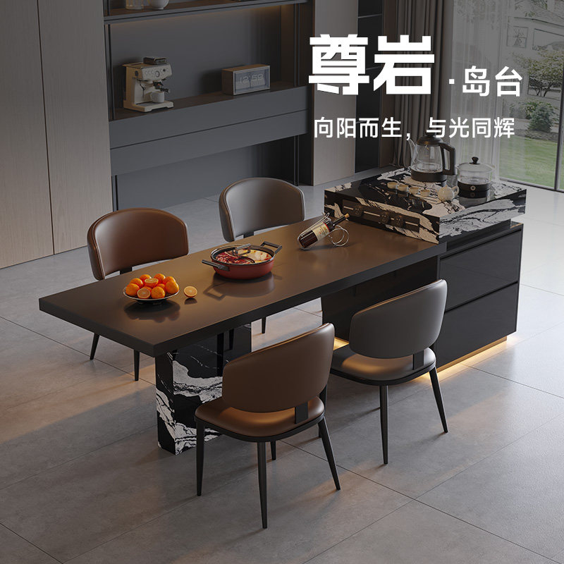 兰朵达岩板钢架结构岛台餐桌定制