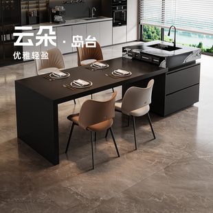 岛台餐桌一体家用可伸缩岩板倒台导台加小户型厨房高级轻奢意式