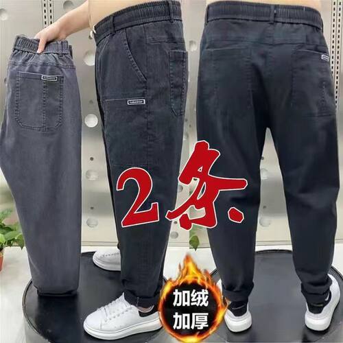 秋冬弹力大码加厚休闲工装牛仔裤