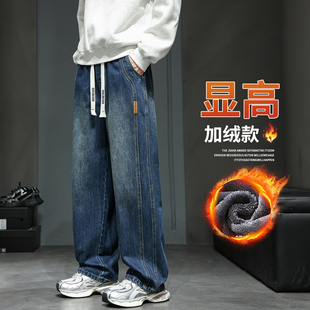 加厚耐磨工作裤 美式 冬季 男宽松直筒抽绳休闲长裤 复古风加绒牛仔裤