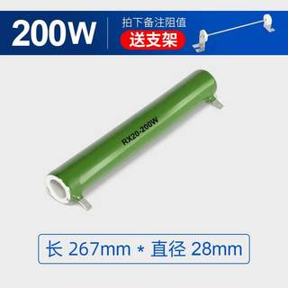 RX20 ZG11陶瓷放电线绕珐琅被釉电阻200W 30K 33K 47K 50K 100K