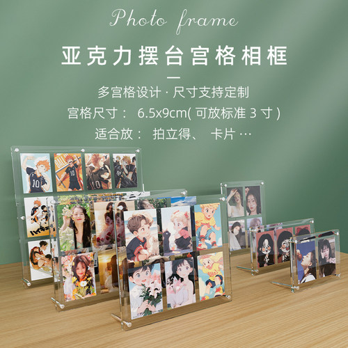 透明相框亚克力简约无框