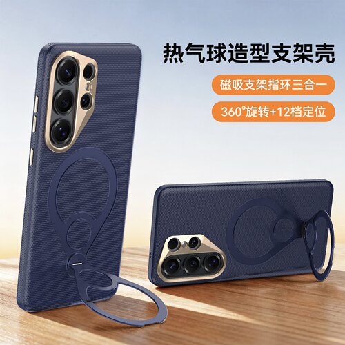 三星S26Ultra高端麒麟皮手机壳