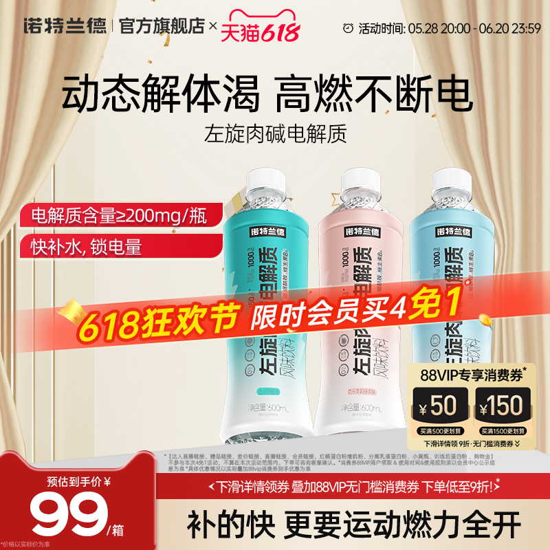 ˮζ1 ŵʷζ˶ˮܲٷ콢Ʒ94.05Ԫ(88VIP 95)