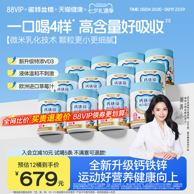 商品图