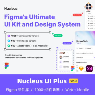 Figma System Plus Nucleus v2.0 Design 组件库&设计系统