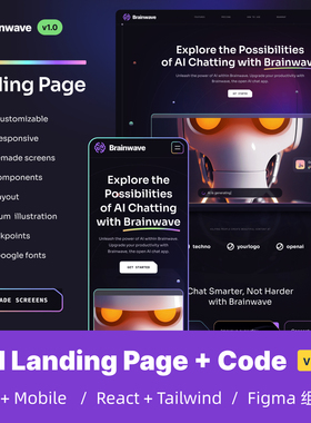 AI智能产品着陆页 UI Kit + Code Figma组件 UI8 Brainwave