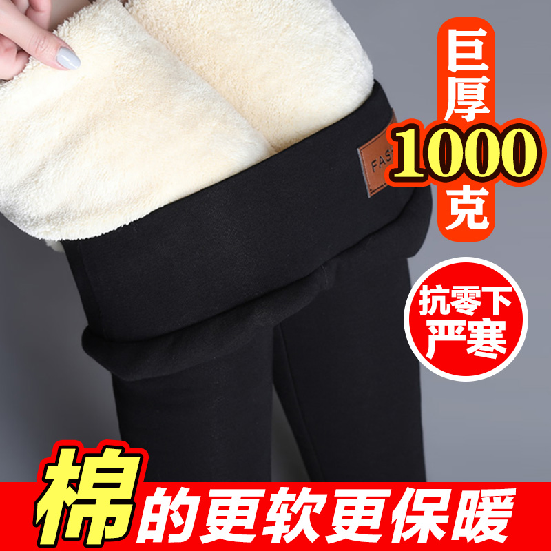 1000克特厚打底裤秋冬