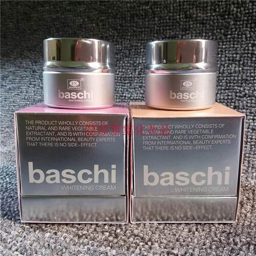 台湾柏芝Baschi日晚霜正品第三代柏芝日霜+晚霜皙白润肤化妆品