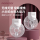 Momcozy吸奶器免手扶双边电动全自动静音隐形穿戴式 S12V