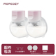 Momcozy吸奶器猫耳杯免手扶全自动双边隐形穿戴式 静音轻巧S12Pro
