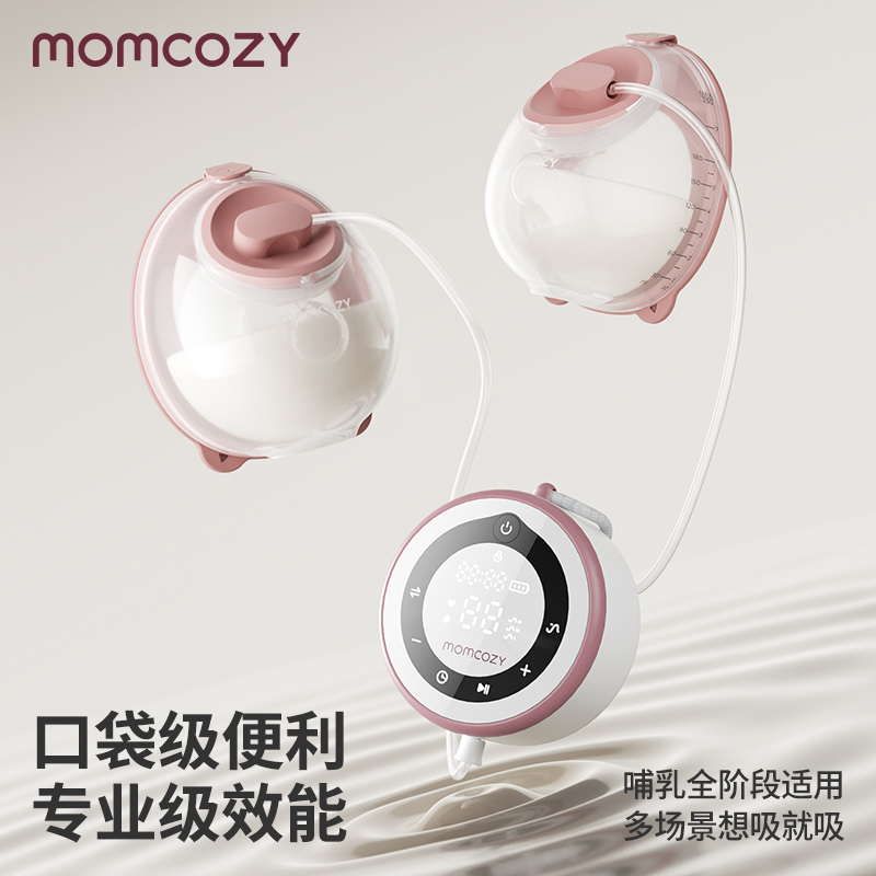 美国Momcozy吸奶器小圆饼V1pro