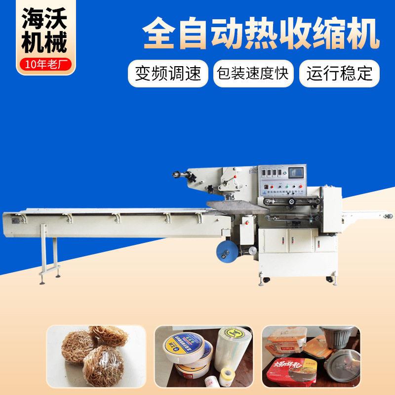 定制一次性餐具包装机塑料勺子奶粉勺封口机日用品枕式包装设备