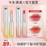 今生诱惑温感变色唇膏红樱桃滋润保湿素颜提升气色不掉色持久口红