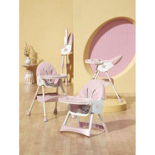 宝宝餐椅可调节儿童桌椅餐椅宝宝椅bb凳子可躺婴儿餐桌椅便携粉色