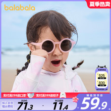 巴拉巴拉男童女童太阳镜儿童防紫外线抗UV眼镜配眼镜盒2024新款春