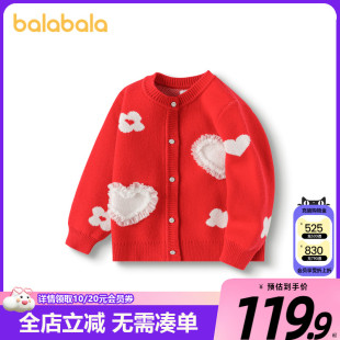 洋气甜美上衣潮 商场同款 巴拉巴拉女童毛衣2025新款 儿童针织衫