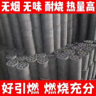 煤球蜂窝煤无烟煤块煤炭煤饼烧烤碳家用商用取暖炉子煤球火很耐烧