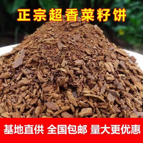 菜籽饼有机肥钓鱼打窝饵料
