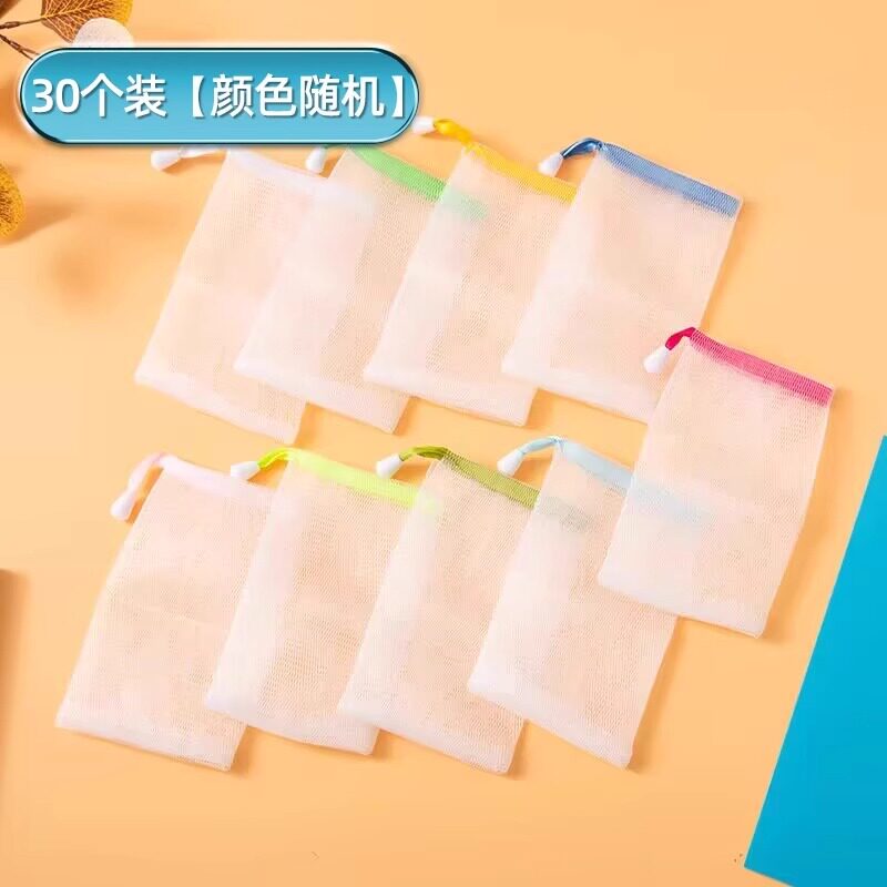 起泡网装肥皂香皂的网袋可挂打泡袋子网兜碎套起沫洗脸泡沫气泡网 - 实物图