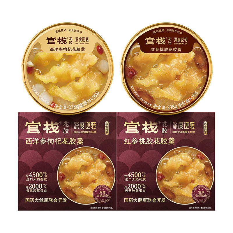 【U】官栈国药花胶羹238gx1盒（孕妇禁食）图片