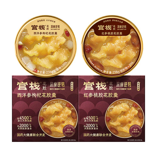 【U】官栈国药花胶羹238gx1盒（孕妇禁食）