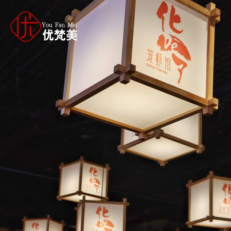 中式仿古木艺灯笼 餐厅火锅店酒灯笼