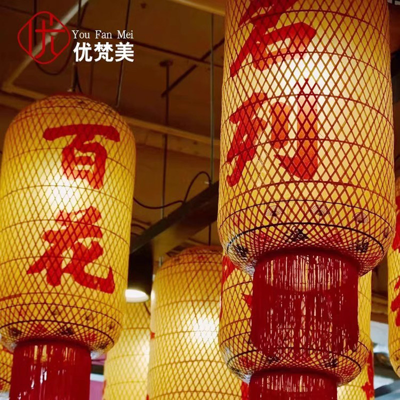 手工竹编油布灯笼广告印字饭店大排档日式竹子餐厅火锅店中式吊灯