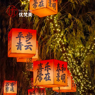 2026春节户外中式方形灯笼书法装饰户外节日景区文旅古镇树挂灯笼