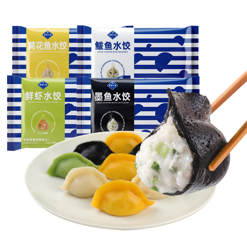 面朝大海一人食海鲜水饺