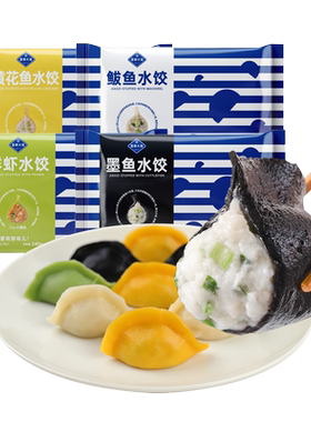 面朝大海一人食海鲜水饺