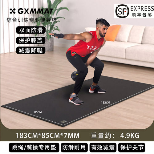 183*85cm健身减震防滑隔音青蛙垫