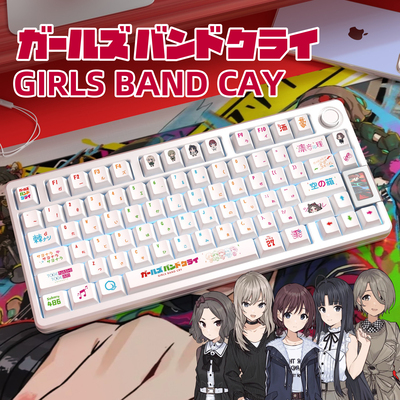 GBC乐队全家福正刻原厂小全套PBT热升华键帽适配美加狮wooting