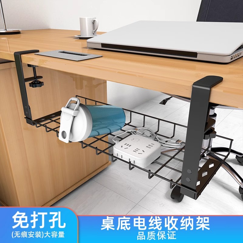 免打孔桌底收纳架整理置物架