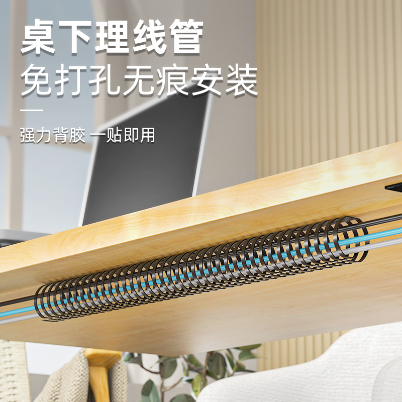 电脑桌下理线管免打孔电线收纳槽集线器办公桌底走线束线整理神器