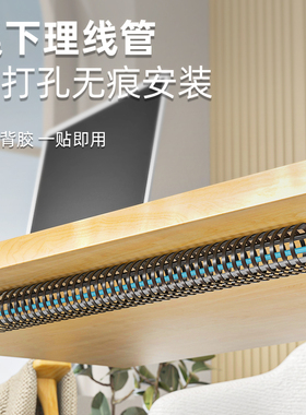 电脑桌下理线管免打孔电线收纳槽集线器办公桌底走线束线整理神器