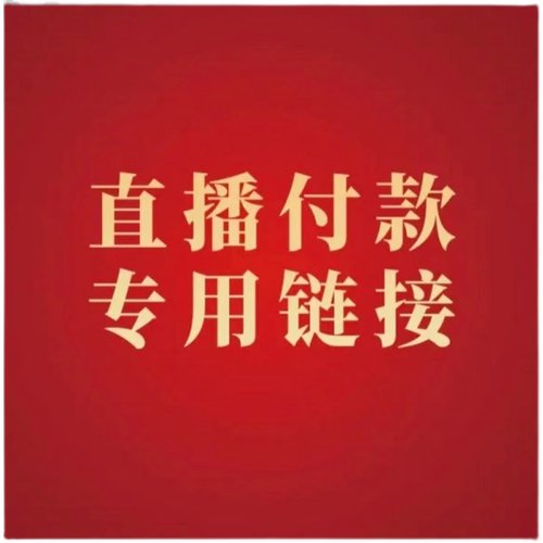 店铺主营：衣服，鞋子，盲盒，家用电器，宠物用品等