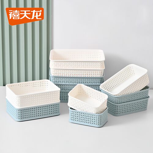 禧天龙塑料仿编镂空桌面收纳筐