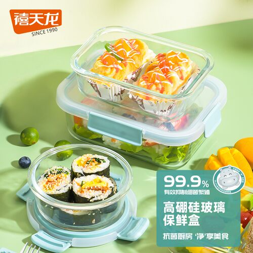 玻璃密封盒食品保鲜盒冰箱带饭盒