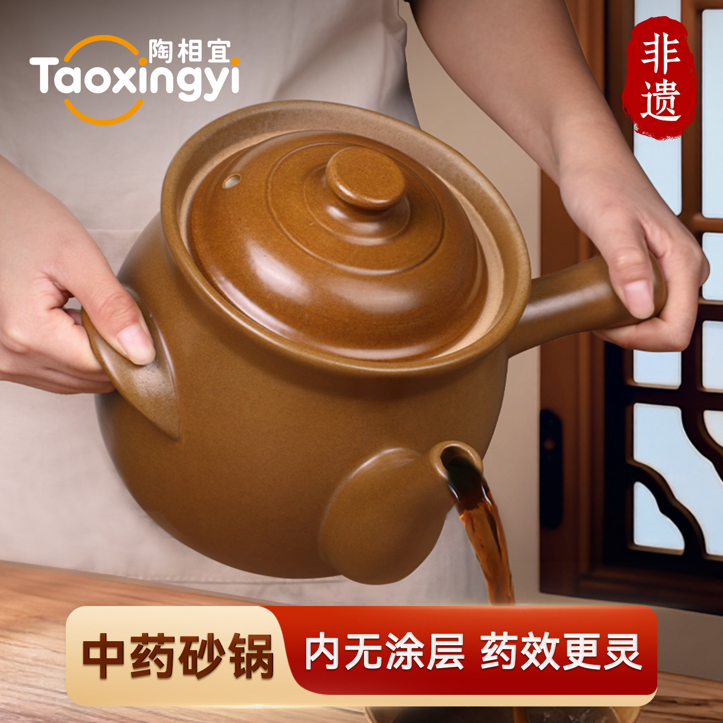 平定中药砂锅熬中药煎药砂锅中药熬药专用砂锅药煲中药壶罐家用