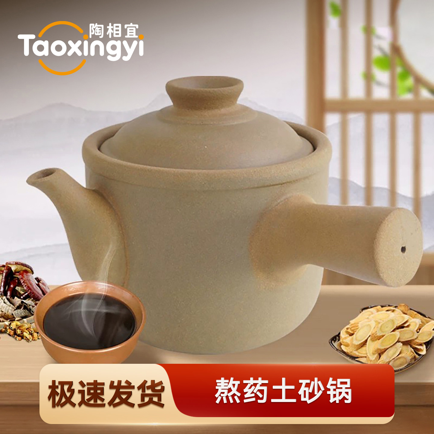 熬中药砂锅天然煲中药煎锅老式药罐家用熬药药锅无釉煎药药壶明火