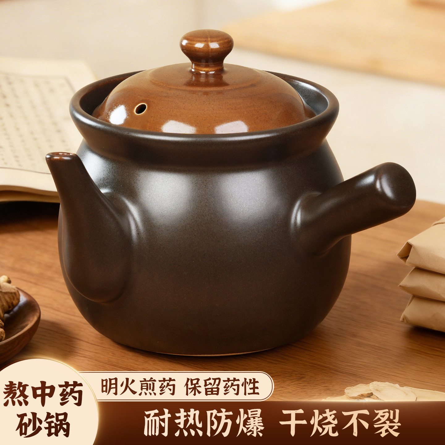 砂锅熬中药家用老式陶土煎药壶明火专用耐高温药壶煮药陶瓷熬药锅,厨房/烹饪用具,砂锅/石锅,淘宝优惠券,粉丝福利购,淘宝优惠卷
