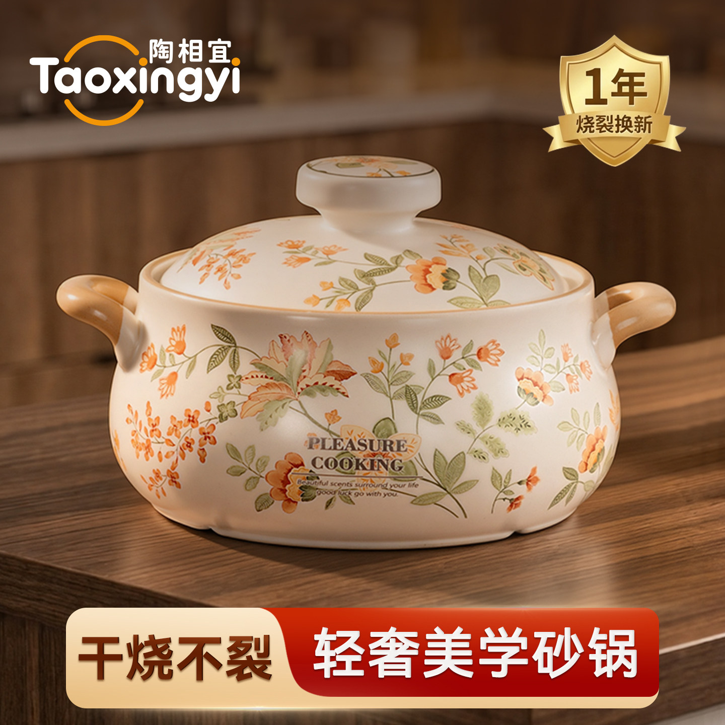 商品图