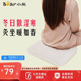 小熊艾灸加热坐垫艾草艾绒随身灸养生热敷护腰护臀圣诞礼物礼盒装