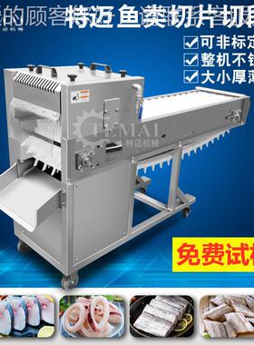 现货款茄子切段机 设全自动连FMT续式瓜黄切机段备 自动切圆片器