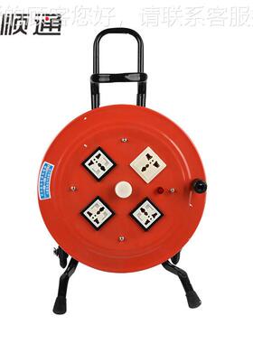 新 品0米手提拖线盘434 卷线盘380V线盘3*2.5托m3+1移动绕线电缆5