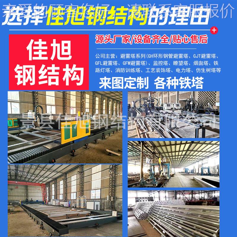 单管通讯塔79611单管通信防腐塔独柱讯式通信铁单管信号塔塔单柱