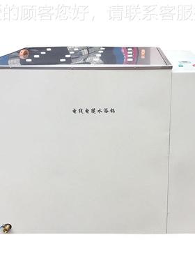 DXDL-10 绝电阻水浴箱 电线电缆AKB直流电阻缘水浴0箱电缆恒温槽